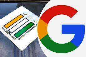 தேர்தல் நேரத்தில் Google-ன் முக்கிய முடிவு.. இந்திய தேர்தல் ஆணையத்துடன் இணைந்து நடவடிக்கை